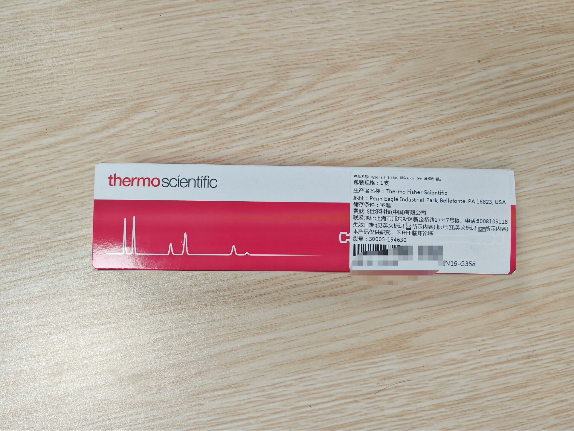 赛默飞Thermo 30005-154630色谱柱