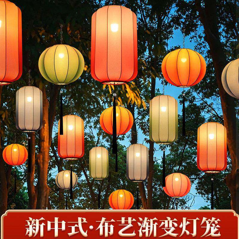 新中式冬瓜布艺渐变色灯笼景区古镇商业街道不夜城背景墙婚礼吊灯