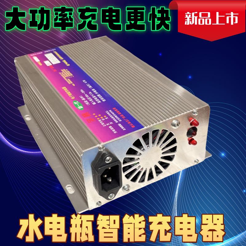 电动三轮车水电瓶专用48V/60V/72V/铅酸电池蓄电池大功率充电器