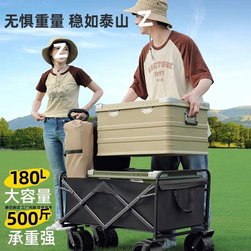 手拉野营营地户外手推车露营旅行可折叠野餐摆摊推车小推车车拖车