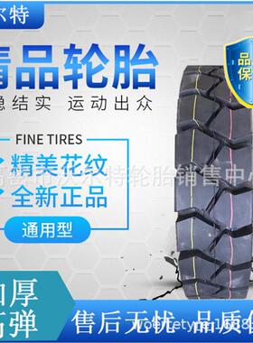 叉车充气轮胎650-10700-12/15750-1528*9-15825-12/15实心胎