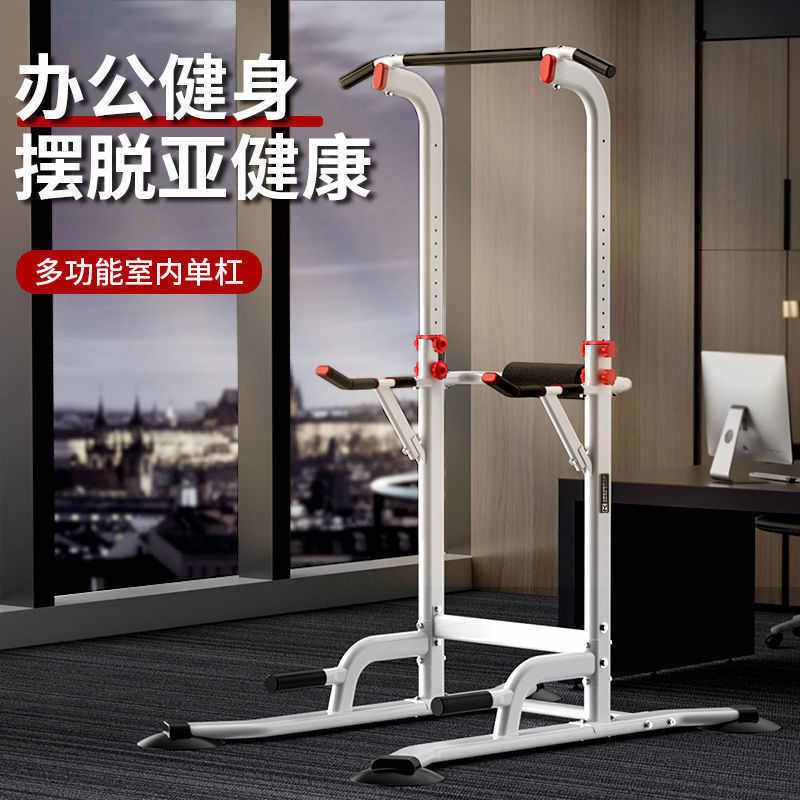 x8a单杠家用长高运动健身器材儿童吊环成人室内家庭多功能引体向