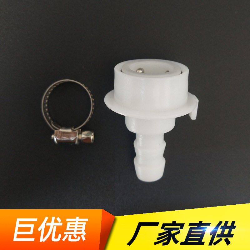 洗衣机水龙头洗车水管接头接头