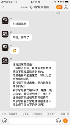 真相揭秘sw甜秘密床垫怎么样是中德合资吗？