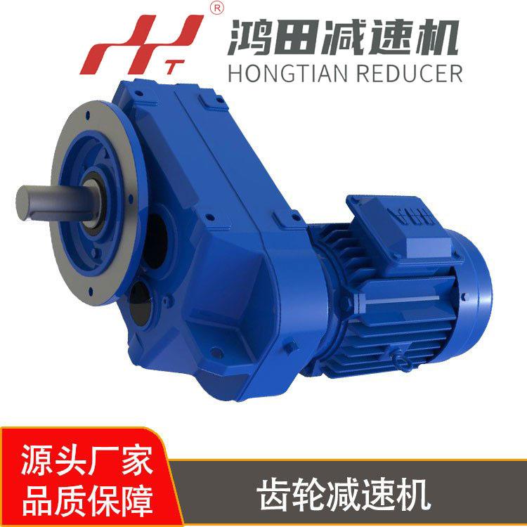 FF47-Y1.5W-30.64M1减速机承载较大的径向载荷斜齿轮硬齿