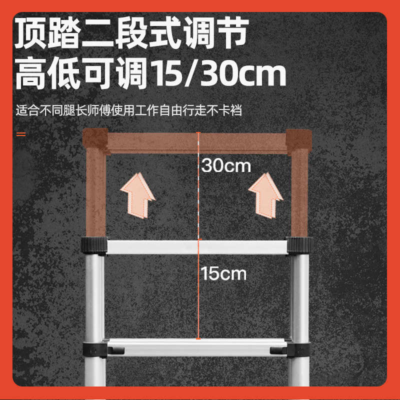 ▽可行走人字梯多功能双面折叠伸缩梯铝合金加厚工程便携升降木