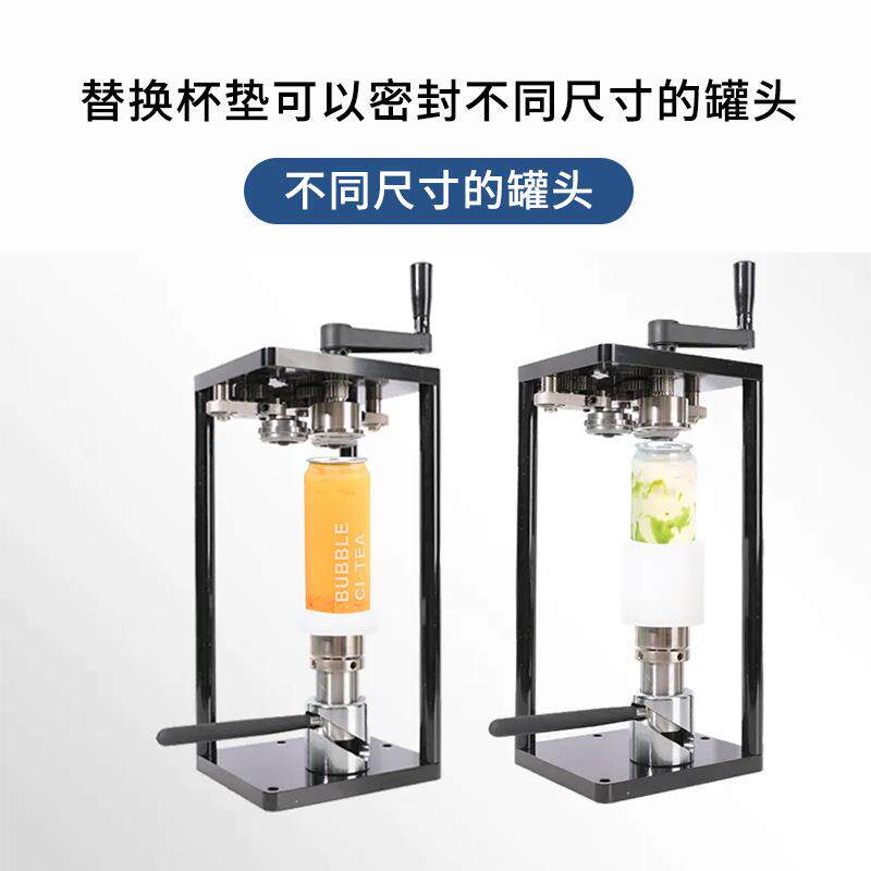 摆摊手动摇杆式封罐机易拉罐封口机果汁奶茶饮料封盖机铝罐压盖机