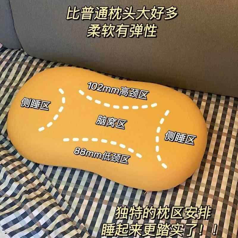 躺岛记忆棉枕枕头单人女低枕芯护颈椎枕助睡眠男学生像猫肚慢回弹