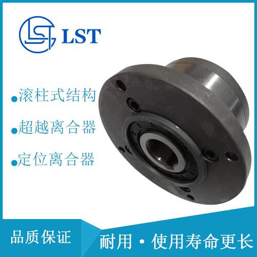 滚柱式超越离合器单向离合器GCZ-A40125GCZ-A45130GCZ-A50150