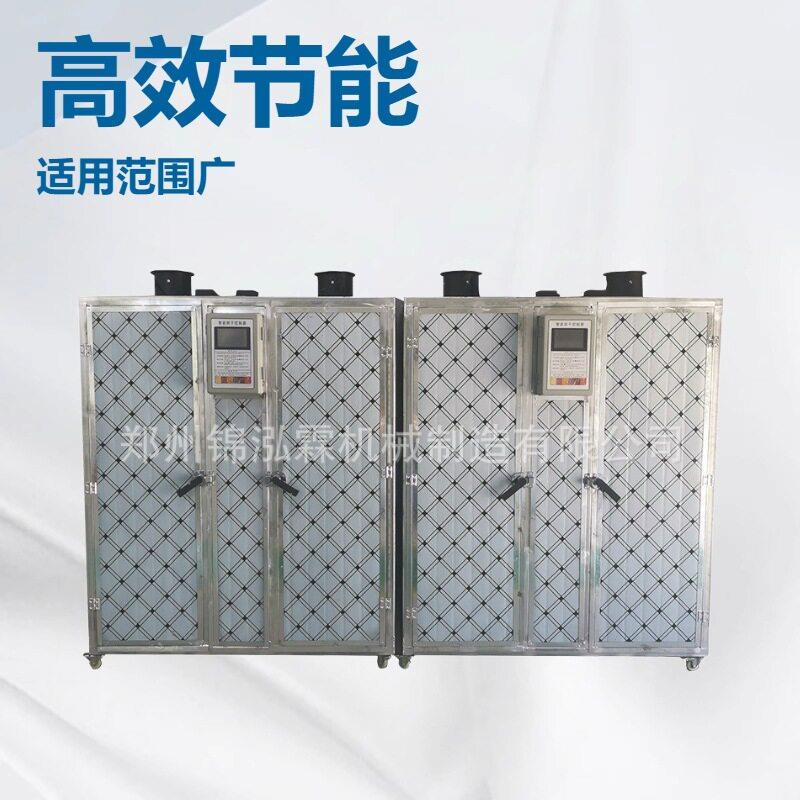 水果柠檬烘干机苜蓿草烘干设备槟榔电加热干燥机
