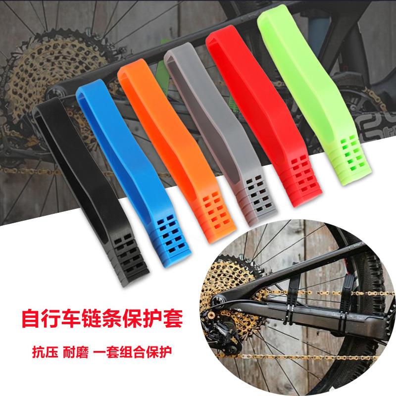 山地公路折叠自行车后叉防撞链条保护圈链条保护套护链贴骑行装备