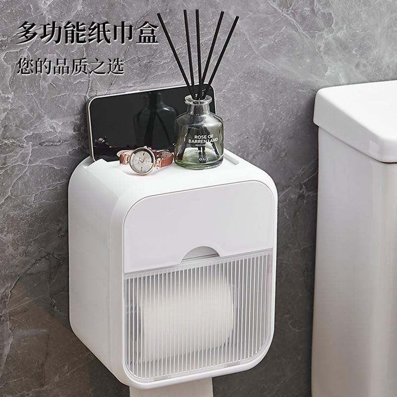 纸巾抽式家用架置盒打孔免盒纸盒壁挂卷纸防水浴室卫生间物