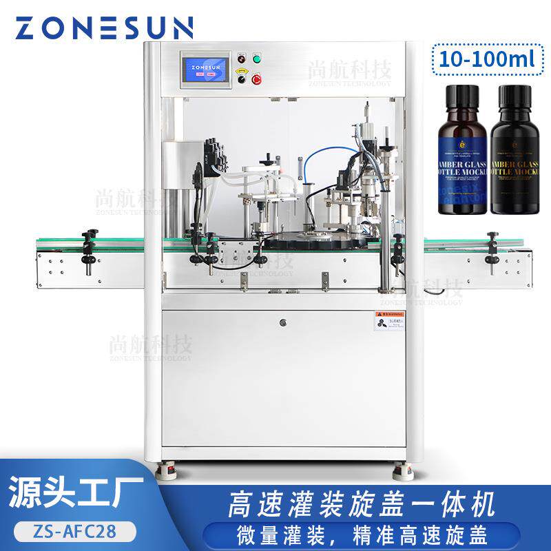全自动高速灌装旋盖机 乳液爽肤水微量灌装自动封口锁盖机