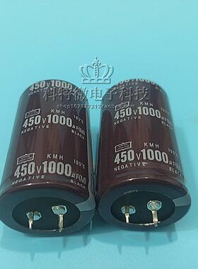 全新黑金刚 450V1000UF 500V1000UF 400V 35X60 逆变器电焊机电容