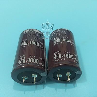 全新黑金刚 450V1000UF 500V1000UF 400V 35X60 逆变器电焊机电容