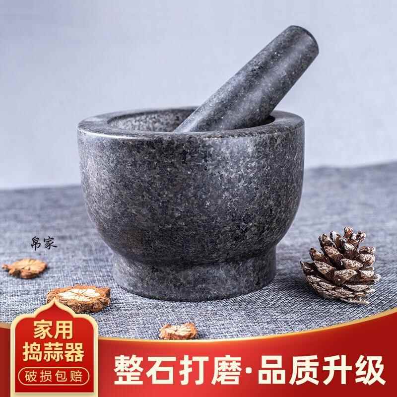 捣蒜器家用老式手工石头天然石臼石窝石i锤