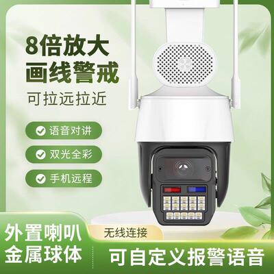 天视通方案400万6寸球黑光J61芯片 F1.4宇瞳镜头 seetong远程对讲