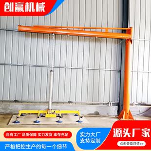 激光切割上料机气动助力机械臂真空吸盘吊具激光切割上下料吸盘