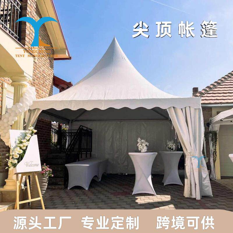 欧式铝合金尖顶篷锥形展览吊顶篷户外婚庆雨搭棚白色四角遮阳篷