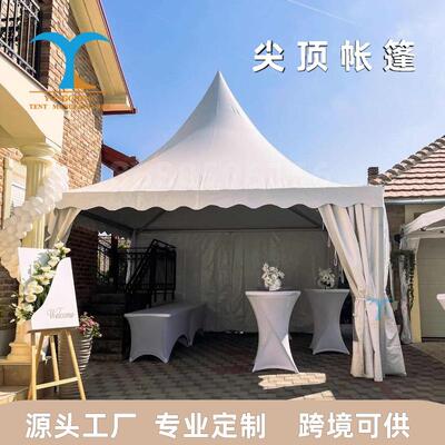 欧式铝合金尖顶篷锥形展览吊顶篷户外婚庆雨搭棚白色四角遮阳篷