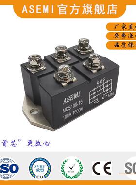 MDS100-16,MDS75-16,MDS60-16,ASEMI三相整流桥,电机用 MDS100-16