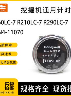 挖掘机通用机械21N4-11070工业计时器R160LC-7 R210LC-7 R290LC-