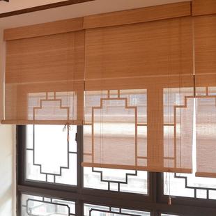 升降窗帘装 茶室民宿家用餐厅竹帘子遮阳帘防晒隔热卷帘隔断中式 饰