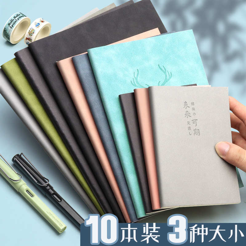 申士笔记本子ins风A6简约软皮b5大学生大号小号考研软面抄软抄口