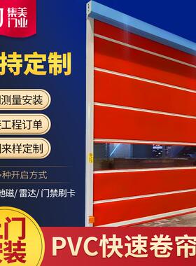 工业快速卷帘门变频控制高频通行物流仓库快速通道门保温密封门