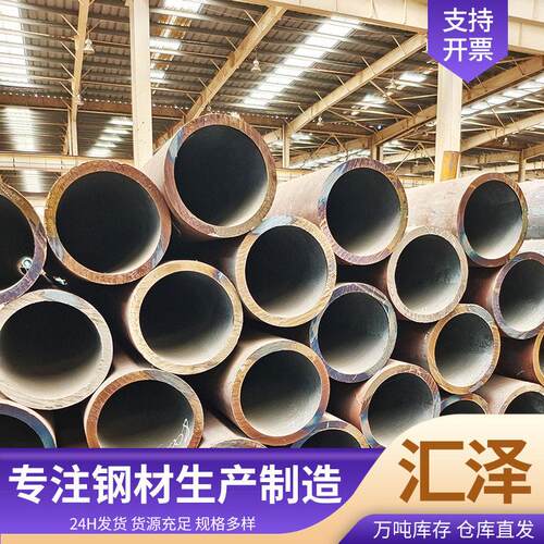 大口径厚壁无缝钢管厂家45号20号无缝钢管结构加工用碳钢管