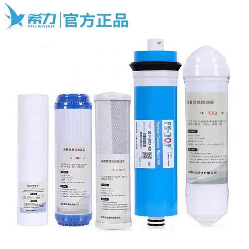 希力商用开水机多人直饮机XL-ZYJ-2W305 2W405 2WC40通用滤芯配件