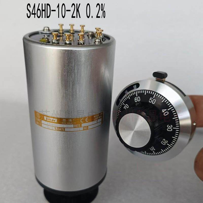 S46HD-105K1K2K10KK20K50原UJP装SAKA电位器思博E-线绕电阻5W