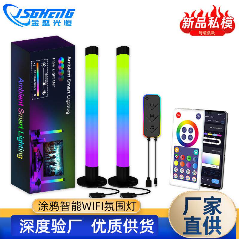 LED桌面氛围灯USB智能音乐声控节奏灯RGB幻彩灯电脑电竞拾音灯
