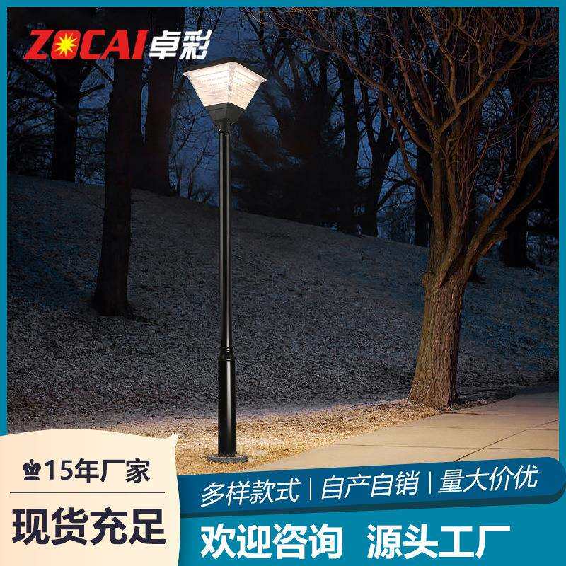 太阳能庭院灯超亮户外防水照明灯室外高杆灯花园别墅led小区路灯