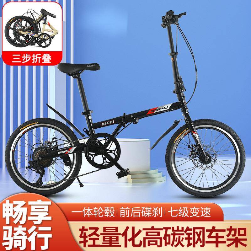 新款直销新款16寸20寸折叠变速自行车一体轮碟刹成人儿童公路脚踏