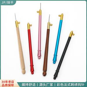 榉木手柄法式刺绣钩针 正反面串珠亮片钩针手工luneville金属勾针