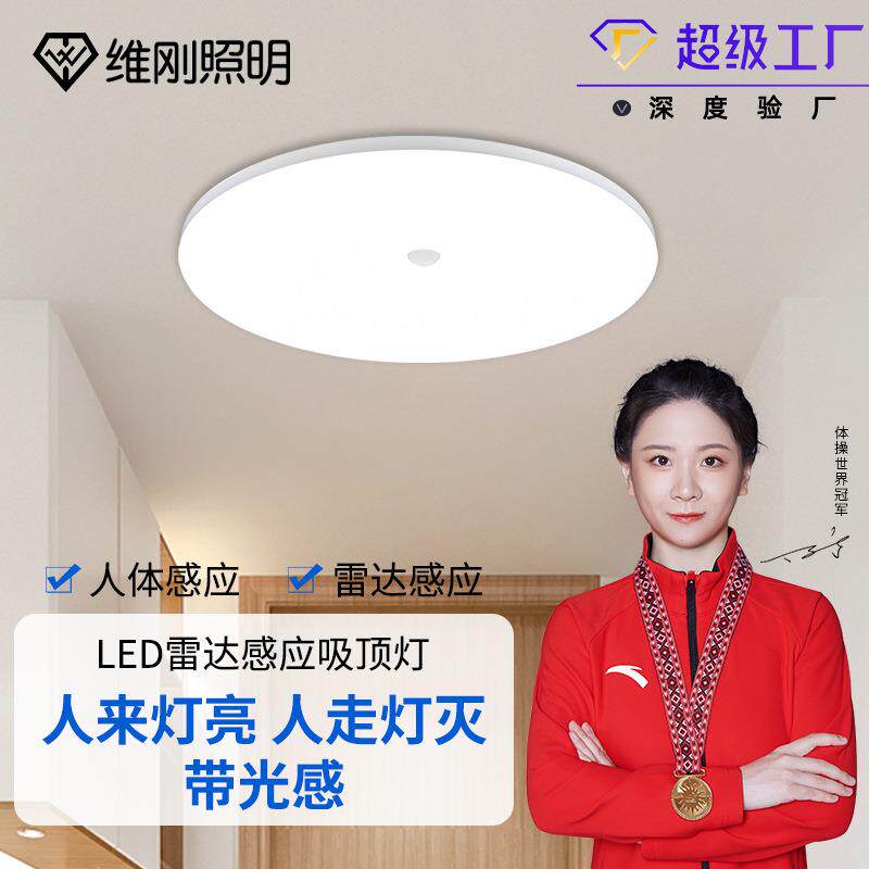 超薄吸顶灯卧室灯led吸顶灯圆形家装书房玄关灯阳台灯中山灯具