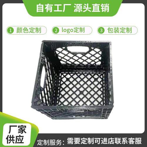 0*0*290mm16夸脱可折叠塑料箱食品周转箱水果蔬菜运输箱