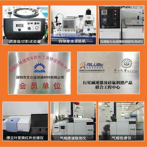 湖南有色耐高温全氟聚醚油低挥发耐腐蚀耐磨GPL105替代苏威Y25