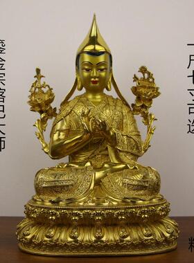 纯铜精工宗喀巴大师佛像摆件仿尼泊尔全鎏金雕花藏密宗供奉民族风