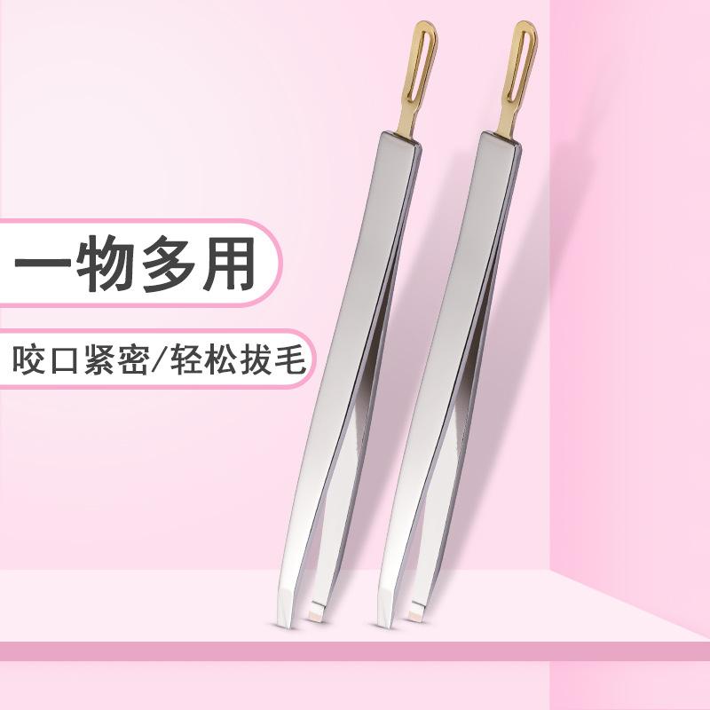 镊子现货金粉夹眉夹粉刺眉钳半镀金厂家拔毛胡子拔假睫毛美容睫毛