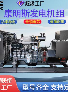 康明斯6CTA8.3-G2发动机 150KW柴油发电机组 大功率稳定低油耗