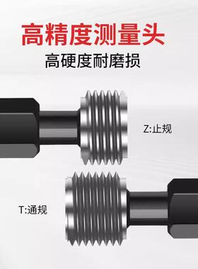塞规通止规航空塞规4-40UNJC 3B通止规8-32 1/4-28UNJF 牙规量规