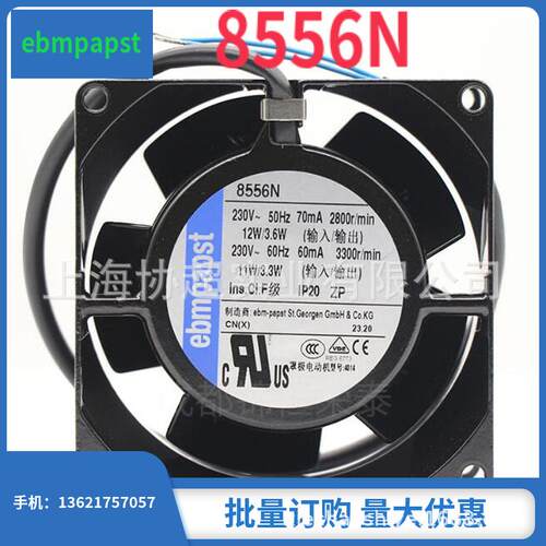 原装ebmpapst 8556N 8038 AC230V全金属耐高温风扇 8556N 8556V