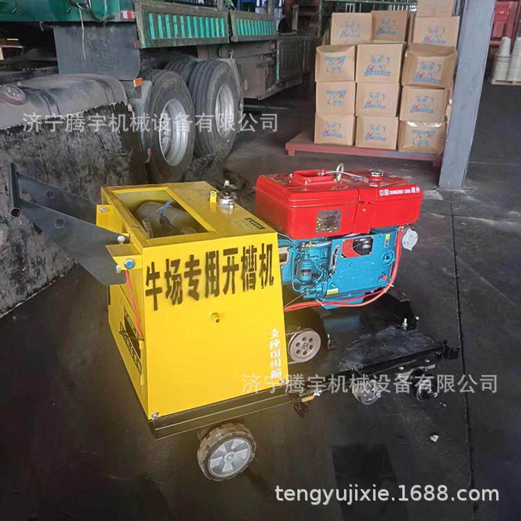 混凝土路面刻痕机手推自行走电启动柴油500宽刻纹机600宽刻纹机价
