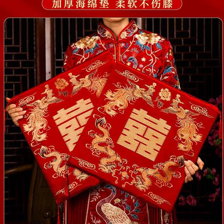 结婚跪垫一对坐福垫新婚新郎新娘磕头敬茶改口婚礼用的红色喜垫子