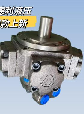 低速大扭矩液压马达PM6-750BPM4-750B工厂直发高功率液压马达