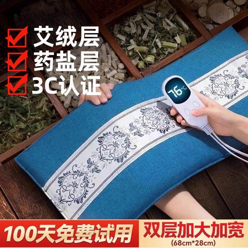 电加热盐袋粗海盐热敷包暖宫神器艾灸热敷护腰带理疗袋艾草膝盖