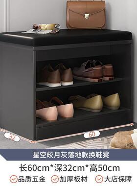 Shoe changing stool, home door soft bag cushion, can be worn
