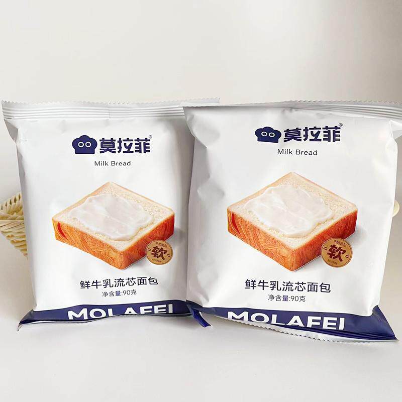 莫拉菲鲜牛乳香浓花生流芯面包奶油红豆面包早餐糕点下午茶饱腹